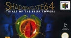 Shadowgate 64: Trials of the Four Towers