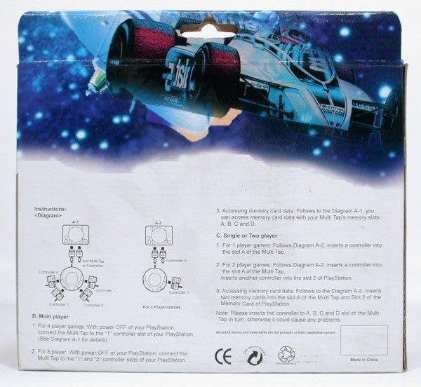 Multitap / 4 Spieler Adapter / 4 Player Adaptor / Multi Link [Yobo]