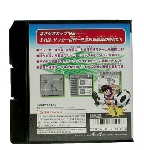 Pocket Sport Series: NeoGeo Soccer Cup 98 (JP)