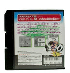 Pocket Sport Series: NeoGeo Soccer Cup 98 (JP)