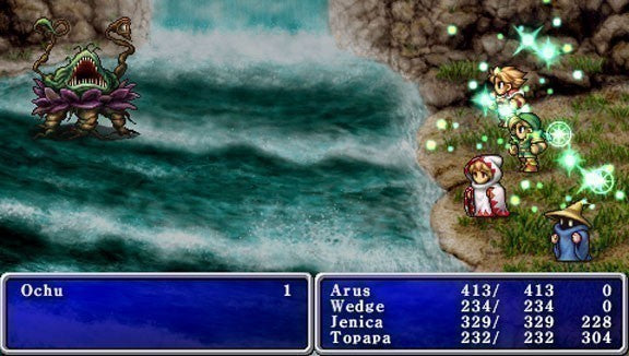 Final Fantasy 1 (US)