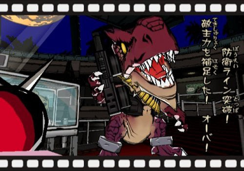 Viewtiful Joe 2 (DE)