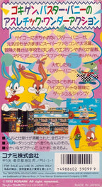 Tiny Toon Adventures (JP)
