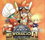 Evolution - The World of Sacred Device