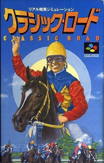 Super Classic Road (JP)