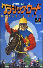 Super Classic Road (JP)