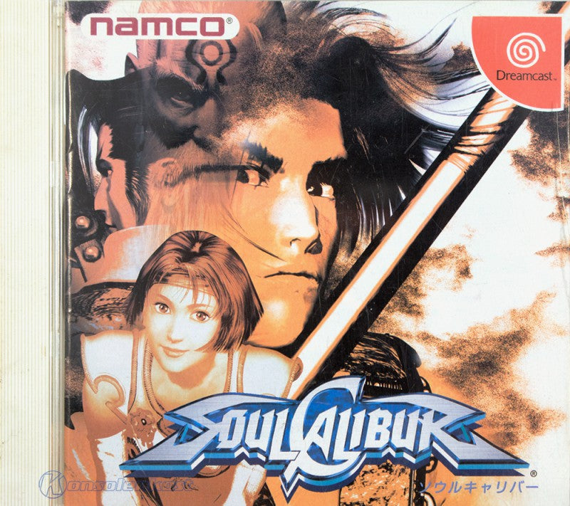 Soul Calibur (JP)