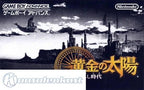 Golden Sun 2: Die vergessene Epoche / The Lost Age (JP)