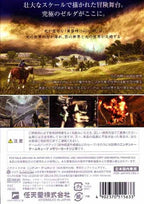 Zelda no Densetsu: Twilight Princess (JP)