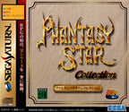 Sega Ages: Phantasy Star Collection (JP)