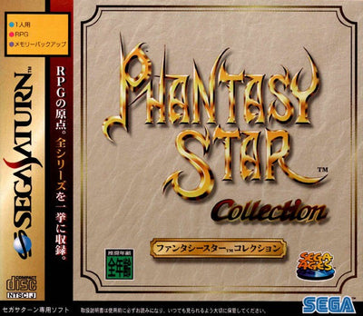 Sega Ages: Phantasy Star Collection (JP)