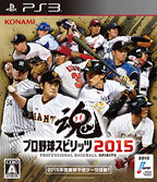 Professional Baseball Spirits 2015 (JP)