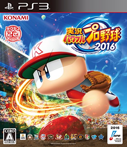 Jikkyo Powerful Pro Baseball 2016 (JP)