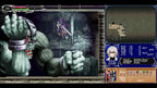Castlevania: Dominus Collection - Portrait of Ruin Cover [Limited Run] (US)