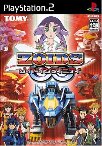 Zoids Infinity Fuzors (JP)