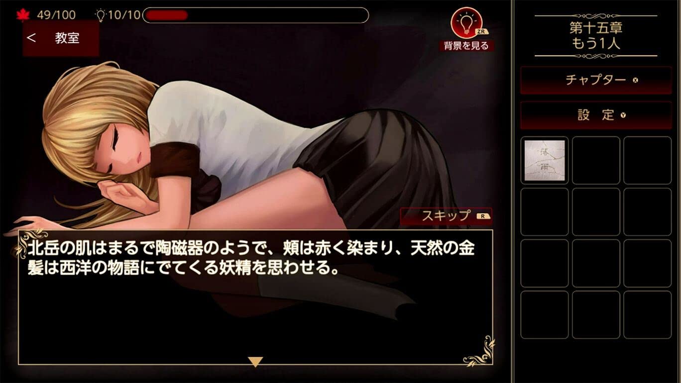 Behind the Screen & Defoliation (JP) — Special Edition