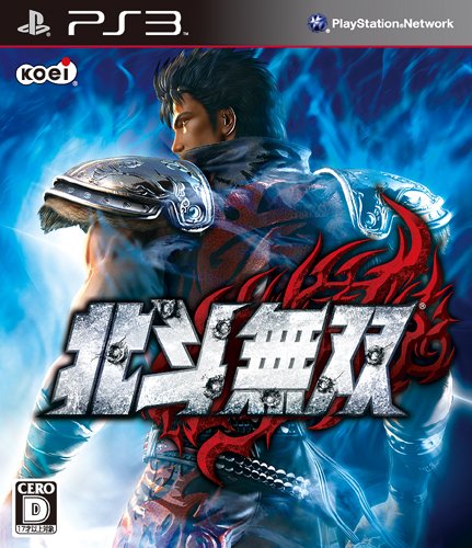 Fist of the North Star (JP)