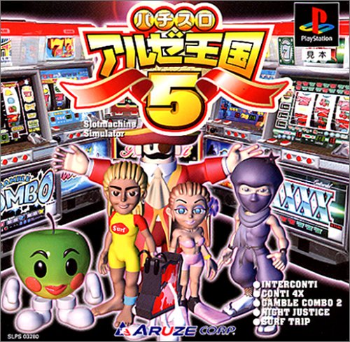 Pachi Slot Aruze Kingdom 5 (JP)
