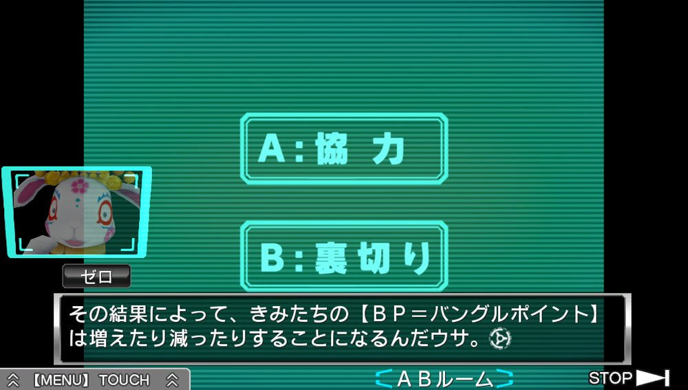 Kyoukugen Dasshutsu ADV: Zennin Shiboudesu (JP)