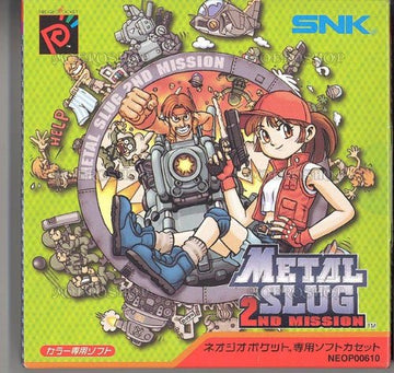 Metal slug 2nd Mission (JP)