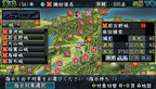 Nobunaga's Ambition: Sotenroku with Power Up Kit (JP)