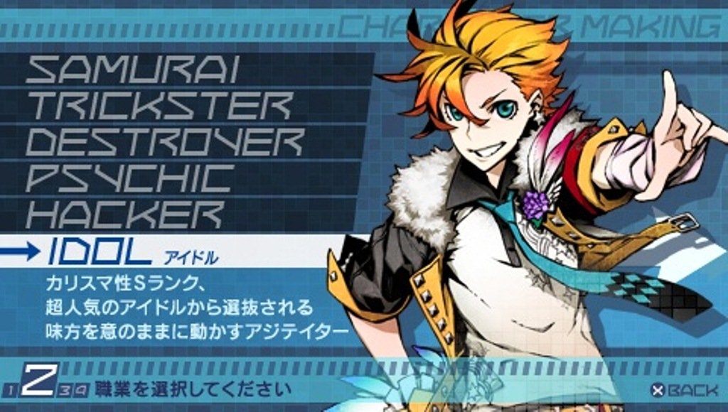 7th Dragon 2020-II (JP)
