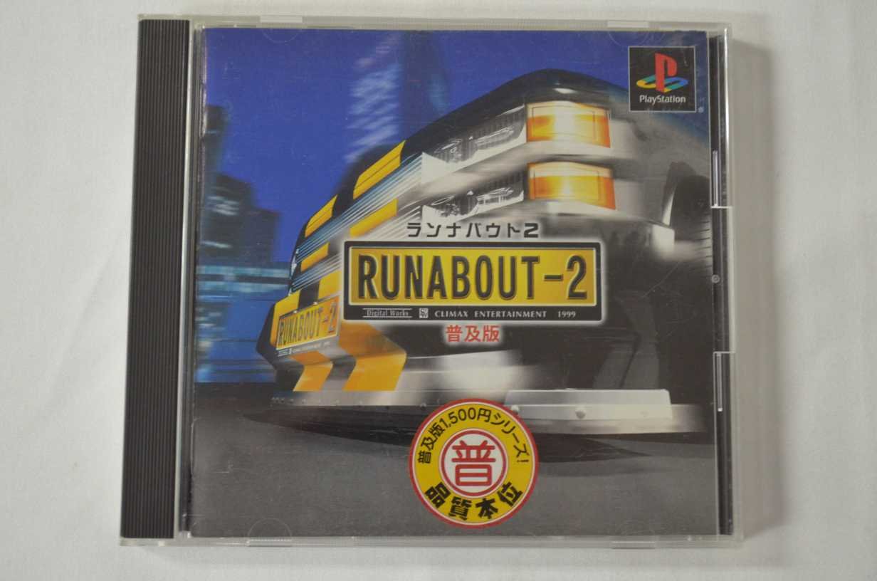Runabout 2 - Fukyuban (JP)