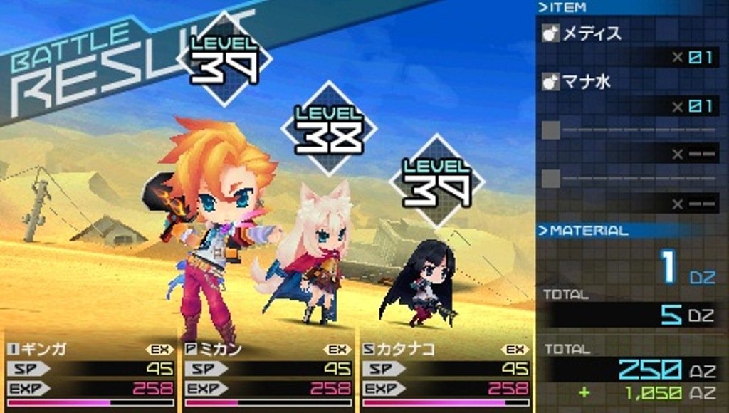7th Dragon 2020-II (JP)