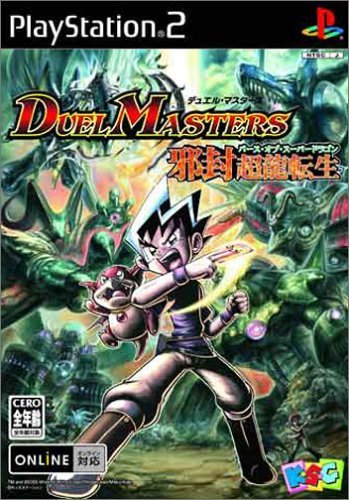 Duel Masters (JP)