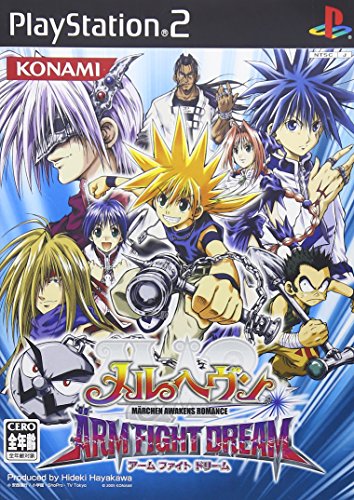 Marheaven: Arm Fight Dream (JP)