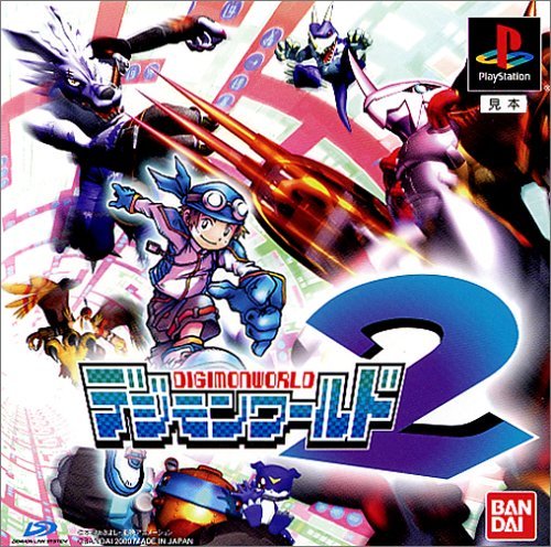 Digimon World 2 (JP)