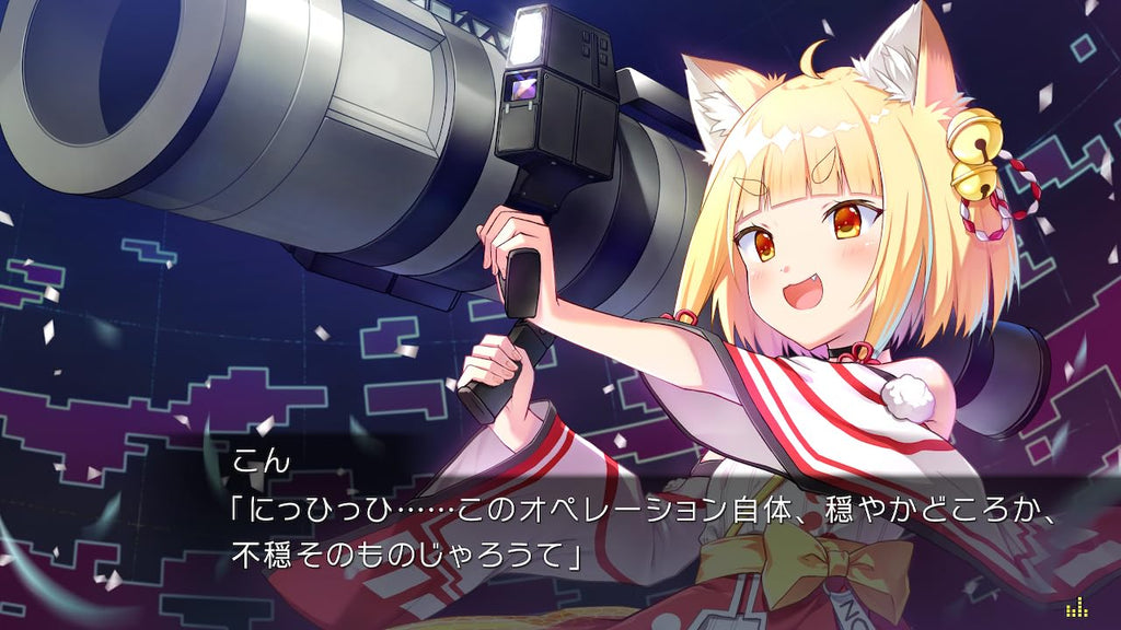 Lunaria: Virtualized Moonchild (JP)