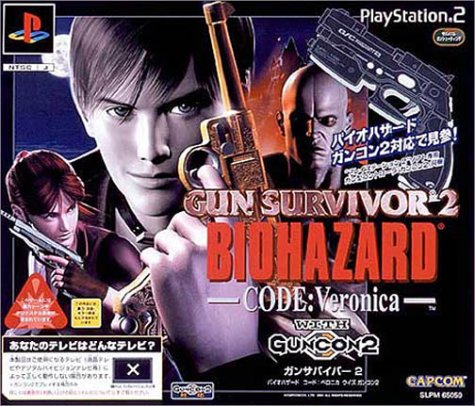 SA 869: Gun Survivor 2: BioHazard Code: Veronica + GunCon 2 NV (JP) — Big Box