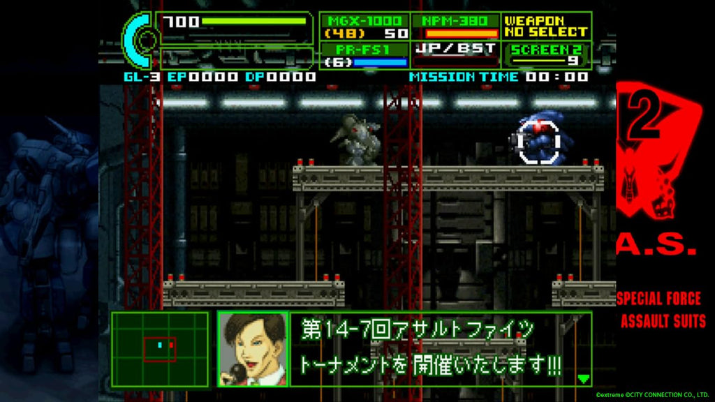 Assault Suit Leynos 2 - Saturn Tribute (JP)