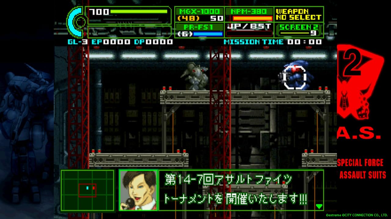 Assault Suit Leynos 2 - Saturn Tribute (JP)