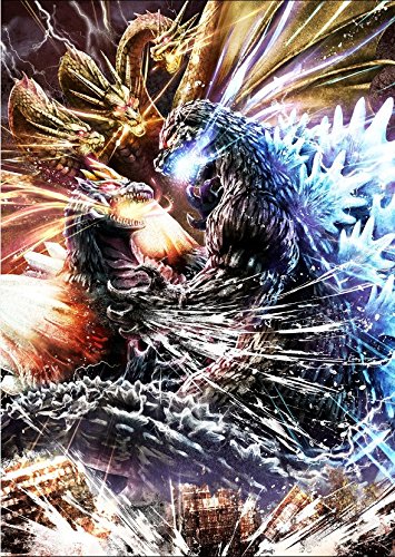 Godzilla VS (JP)