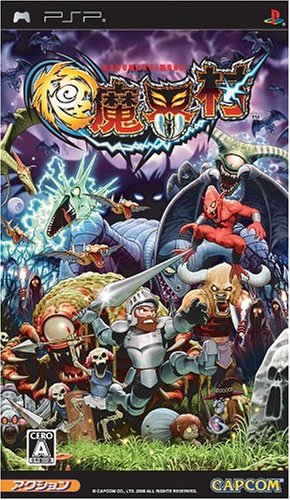 Goku Makaimura: Ultimate Ghosts 'n Goblins (JP)