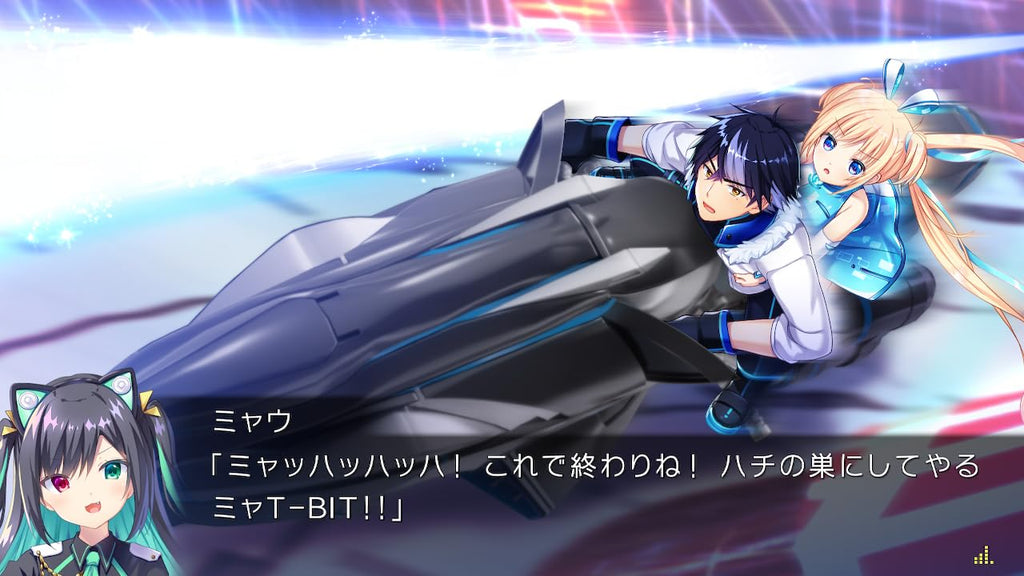 Lunaria: Virtualized Moonchild (JP)