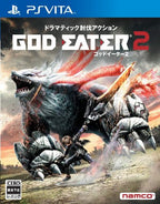 God Eater 2 (JP)