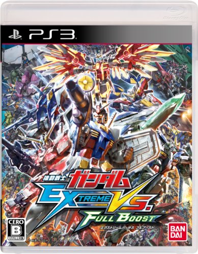 Gundam Extreme Vs. Voll-Boost (JP)
