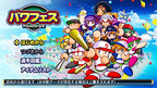 Jikkyo Powerful Pro Baseball 2016 (JP)
