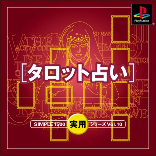 Tarot Divination (JP)