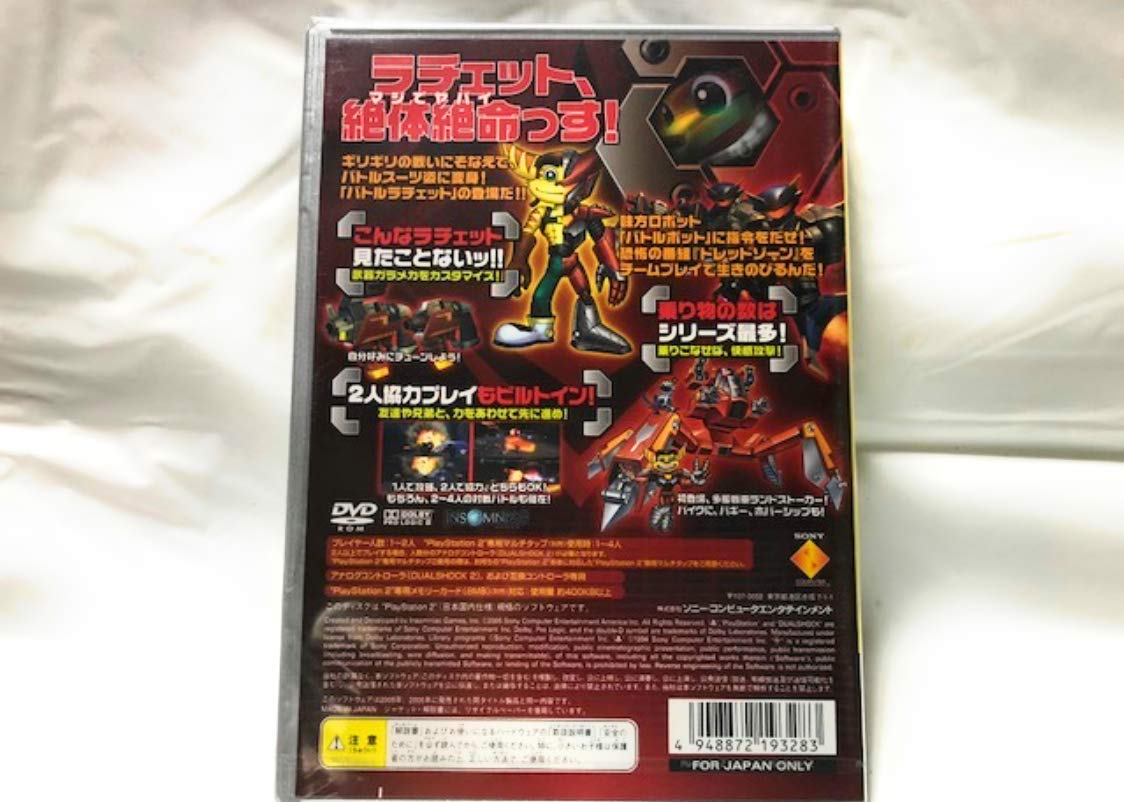 Ratchet & Clank 4 (JP) — The Best