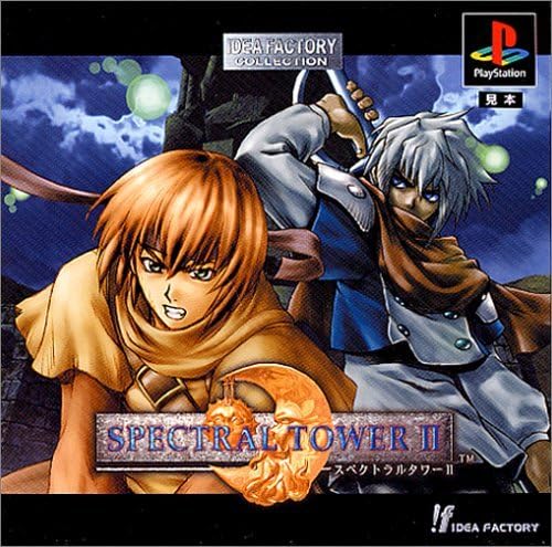 Spectral Tower II + Spinecard [Idea Factory Collection] (JP)