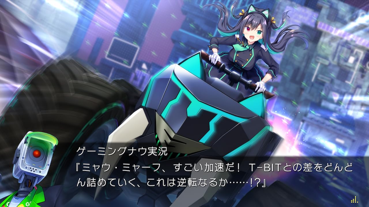 Lunaria: Virtualized Moonchild (JP)