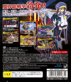 Disgaea 4 Makai Senki (JP)