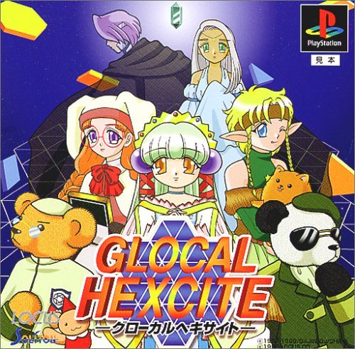 Glocal Hexcite (JP)