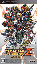 SRW ZII: Super Robot Wars Z II Special ZII-Box (JP) — Big Box