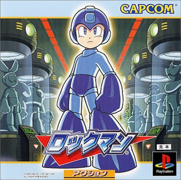 RockMan (JP)