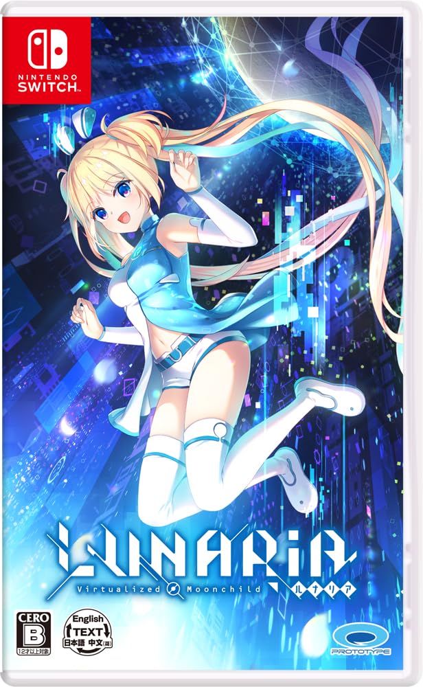 Lunaria: Virtualized Moonchild (JP)